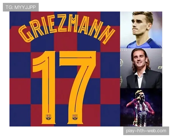 格里兹曼在巴萨体系中的战术适配性与角色困境解析