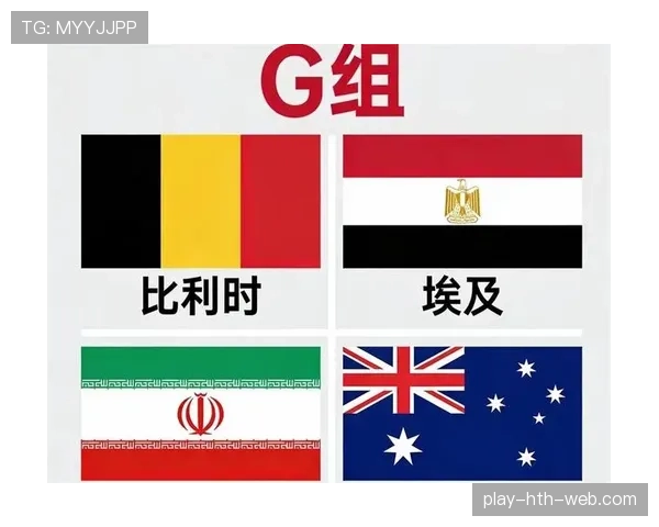 世界杯G组冷门球队深度解读 世界杯G组冷门球队深度解读