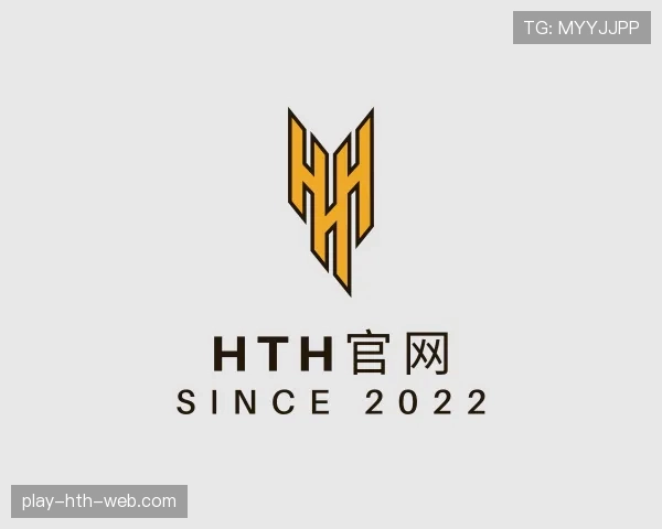 认识hth体育